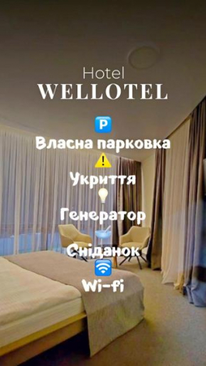 Wellotel Chornomorsk